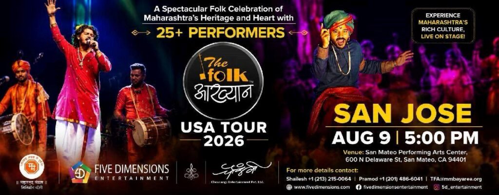 The Folk Aakhyan Live 2026